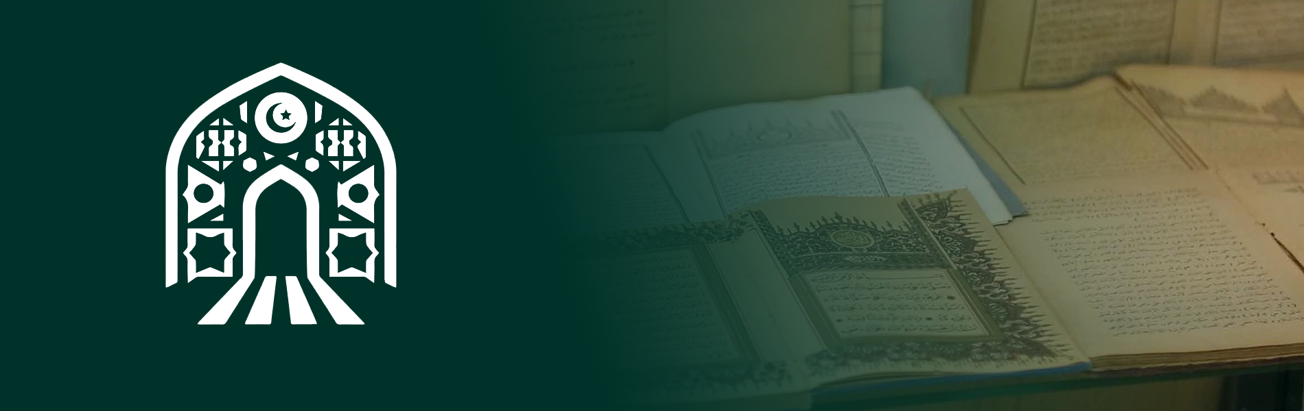متحف الكردي