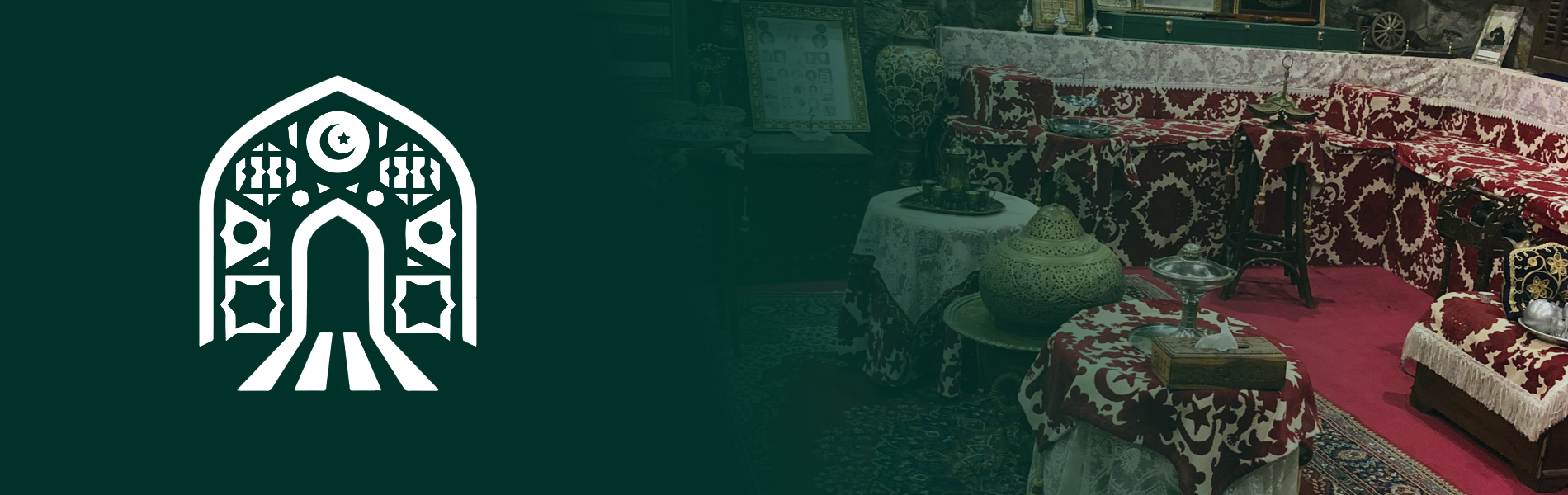 متحف روحاء للتراث